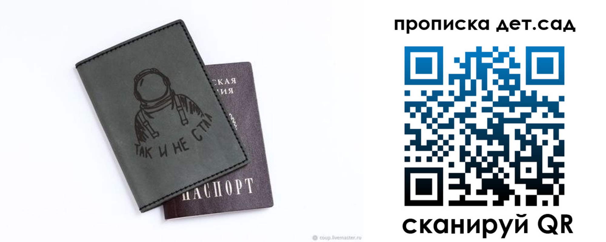 прописка поиск в Орехово-Зуево