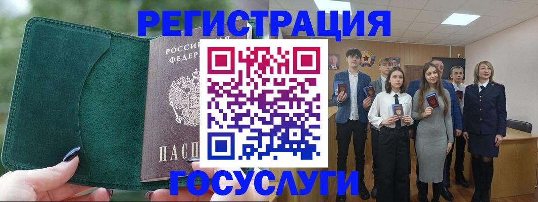 временная прописка в Орехово-Зуево