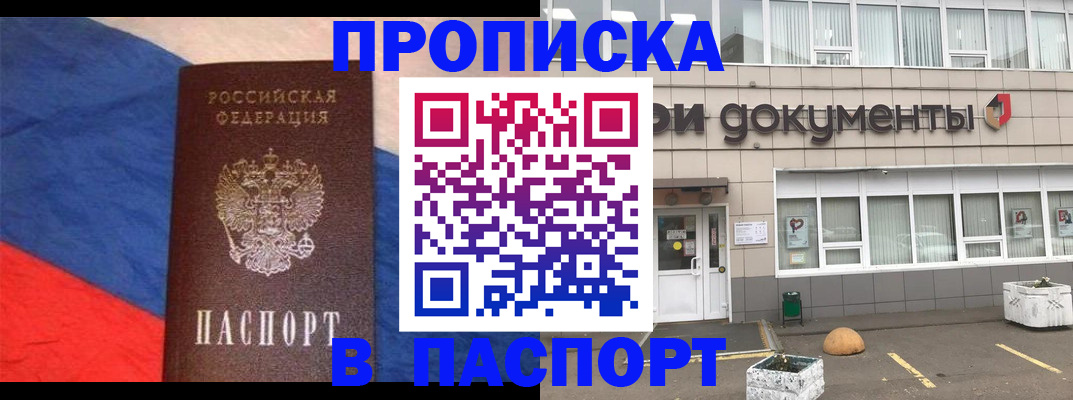временная регистрация госуслуги в Орехово-Зуево