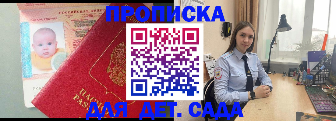 пропишу в квартире в Орехово-Зуево